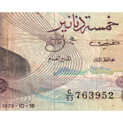 Tunisie - Pick 71 - 5 dinars - Série C/53 - 15/10/1973 - Etat : TB-