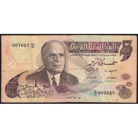 Tunisie - Pick 71 - 5 dinars - Série C/61 - 15/10/1973 - Etat : TB-