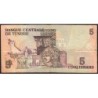 Tunisie - Pick 71 - 5 dinars - Série C/61 - 15/10/1973 - Etat : TB-