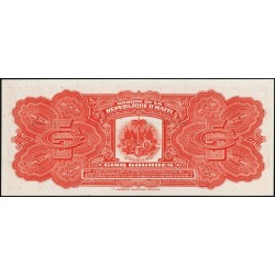 Haïti - Pick 232_3 - 5 gourdes - Série AC - 17/08/1979 - Etat : NEUF