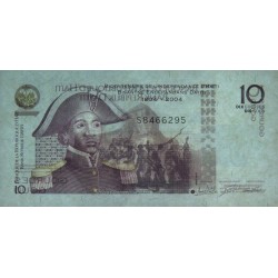 Haïti - Pick 272g - 10 gourdes - Série S - 2016 - Commémoratif - Etat : NEUF