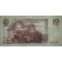 Haïti - Pick 272d - 10 gourdes - Série H - 2010 - Commémoratif - Etat : NEUF