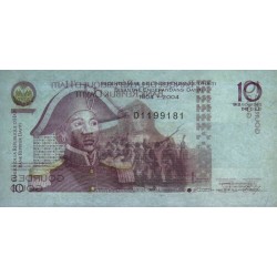 Haïti - Pick 272b - 10 gourdes - Série D - 2006 - Commémoratif - Etat : NEUF