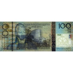 Haïti - Pick 275c - 100 gourdes - Série R - 2010 - Commémoratif - Etat : NEUF