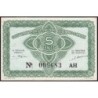 Indochine Française - Pick 88a_2 - 5 cents - Série AH - 1943 - Etat : NEUF