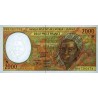 Guinée Equatoriale - Afr. Centrale - Pick 503Ng - 2'000 francs - 2000 - Etat : NEUF