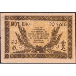 Indochine Française - Pick 89a_2 - 10 cents - Série FU - 1944 - Etat : TTB+