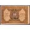 Indochine Française - Pick 89a_2 - 10 cents - Série NO - 1944 - Etat : TB