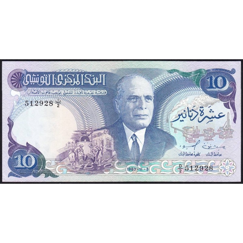 Tunisie - Pick 80 - 10 dinars - Série D/2 - 03/11/1983 - Etat : TTB+