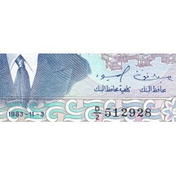 Tunisie - Pick 80 - 10 dinars - Série D/2 - 03/11/1983 - Etat : TTB+