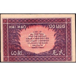 Indochine Française - Pick 90 - 20 cents - Série QX - 1944 - Etat : NEUF