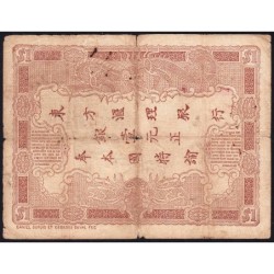 Indochine Française Saïgon - Pick 34b - 1 piastre - Série G.448 - 03/08/1901 (1891) - Etat : TB-