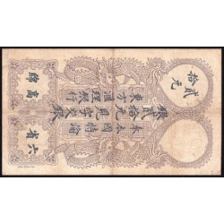 Indochine Française Saïgon - Pick 38b - 20 piastre - Série R.20 - 11/03/1913 - Etat : TTB