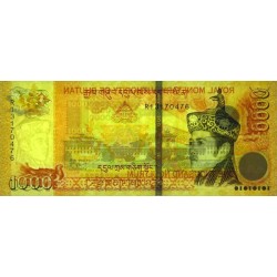 Bhoutan - Pick 34b - 1'000 ngultrum - Série R - 2016 - Etat : NEUF