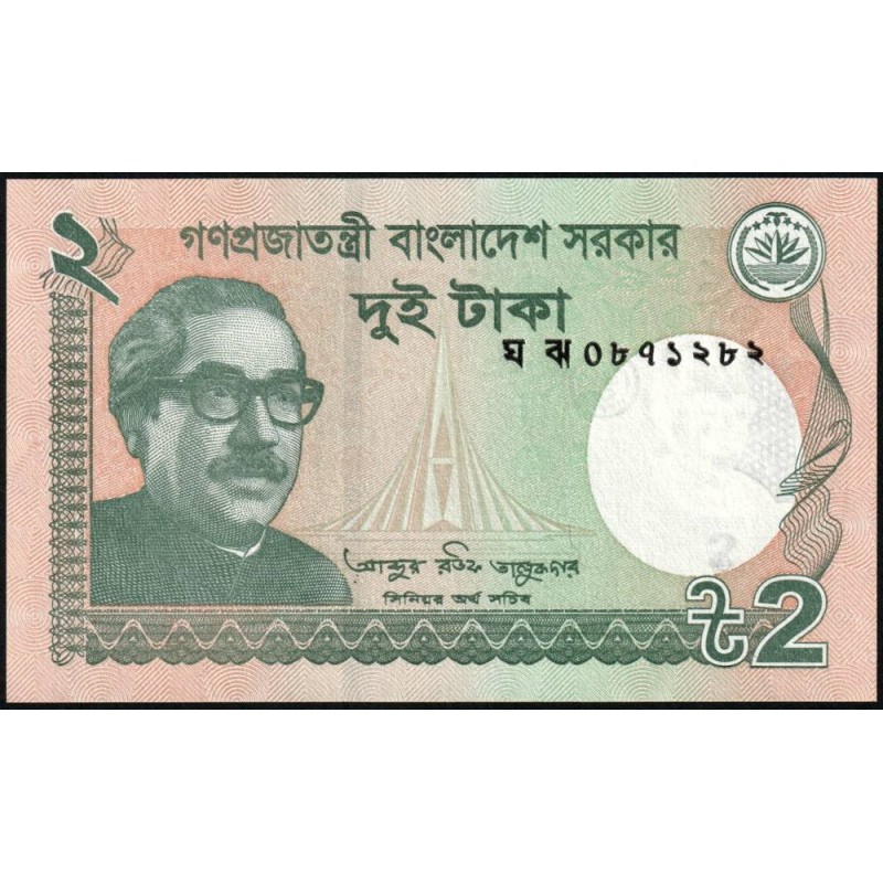 Bangladesh - Pick 52h - 2 taka - Série ঘ ঝ - 2021 - Etat : NEUF