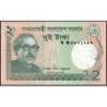 Bangladesh - Pick 52h - 2 taka - Série ঘ ঝ - 2021 - Etat : NEUF