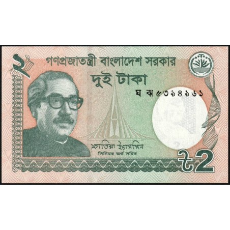 Bangladesh - Pick 52i - 2 taka - Série ঘ ঝ - 2022 - Etat : NEUF