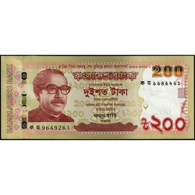 Bangladesh - Pick 67a - 200 taka - Série ক ঘ - 2020 - Commémoratif - Etat : NEUF
