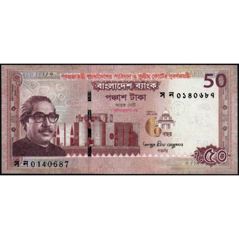 Bangladesh - Pick 71 - 50 taka - Série স ন - 2022 - Commémoratif - Etat : NEUF