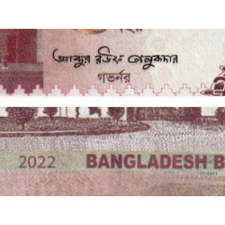 Bangladesh - Pick 71 - 50 taka - Série স ন - 2022 - Commémoratif - Etat : NEUF