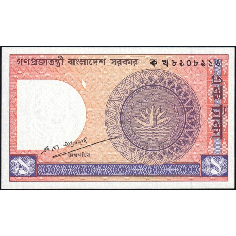 Bangladesh - Pick 6Ba_5 - 1 taka - Série ক খ - 05/1989 - Etat : NEUF