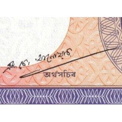 Bangladesh - Pick 6Ba_5 - 1 taka - Série ক খ - 05/1989 - Etat : NEUF