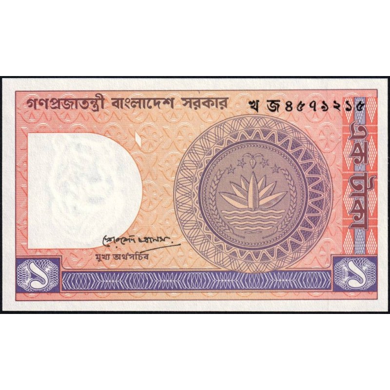 Bangladesh - Pick 6Bb - 1 taka - Série খ জ - 01/1992 - Etat : NEUF