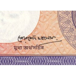 Bangladesh - Pick 6Bb - 1 taka - Série খ জ - 01/1992 - Etat : NEUF