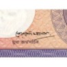 Bangladesh - Pick 6Bb - 1 taka - Série খ জ - 01/1992 - Etat : NEUF