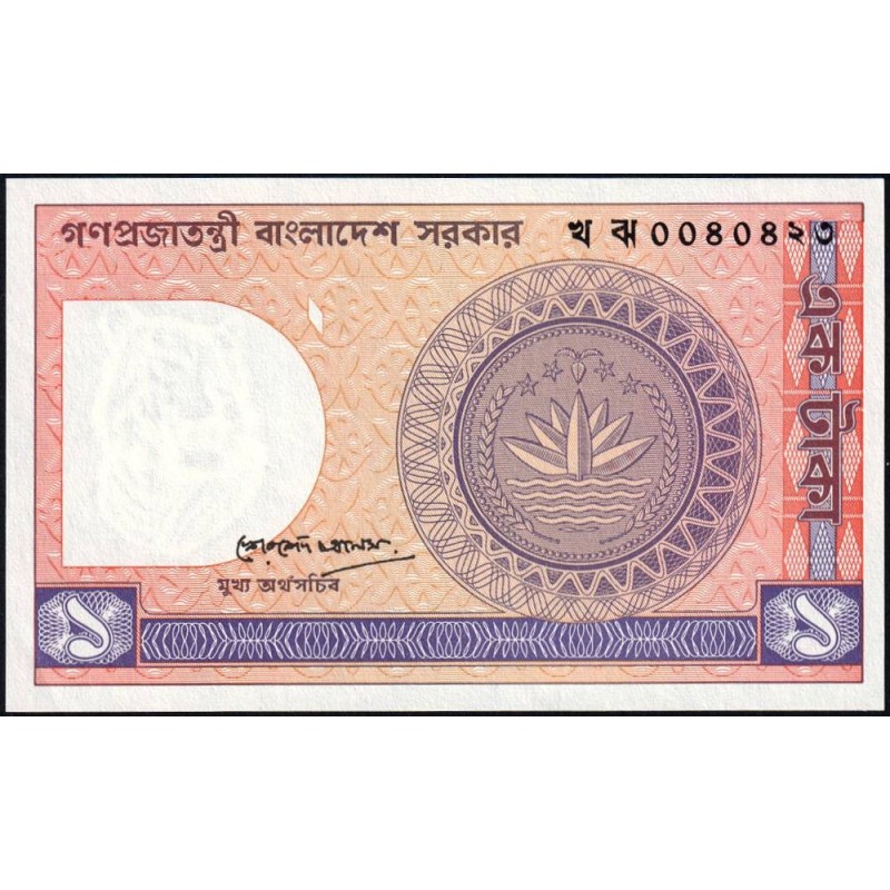 Bangladesh - Pick 6Bb - 1 taka - Série খ ঝ - 01/1992 - Etat : NEUF