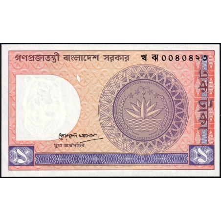 Bangladesh - Pick 6Bb - 1 taka - Série খ ঝ - 01/1992 - Etat : NEUF