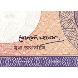 Bangladesh - Pick 6Bb - 1 taka - Série খ ঝ - 01/1992 - Etat : NEUF