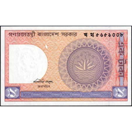 Bangladesh - Pick 6Bc - 1 taka - Série খ থ - 01/1993 - Etat : NEUF