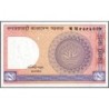 Bangladesh - Pick 6Bc - 1 taka - Série খ থ - 01/1993 - Etat : NEUF