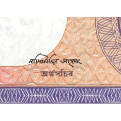 Bangladesh - Pick 6Bc - 1 taka - Série খ থ - 01/1993 - Etat : NEUF