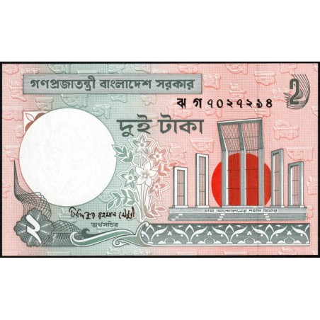 Bangladesh - Pick 6Ck - 2 taka - Série ঝ গ - 2007 - Etat : NEUF