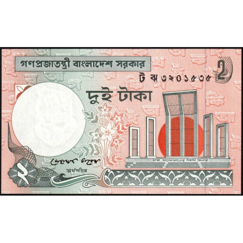 Bangladesh - Pick 6Cn - 2 taka - Série ট ঝ - 2010 - Etat : NEUF