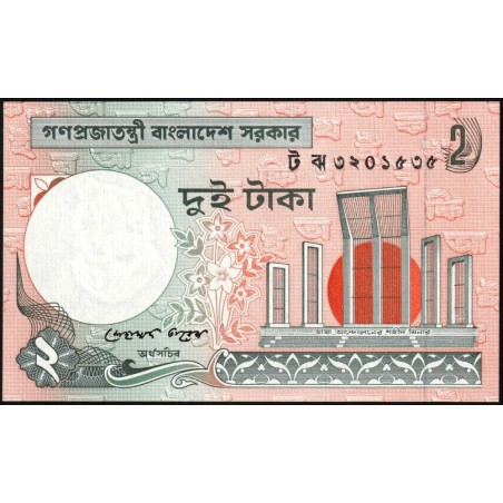 Bangladesh - Pick 6Cn - 2 taka - Série ট ঝ - 2010 - Etat : NEUF