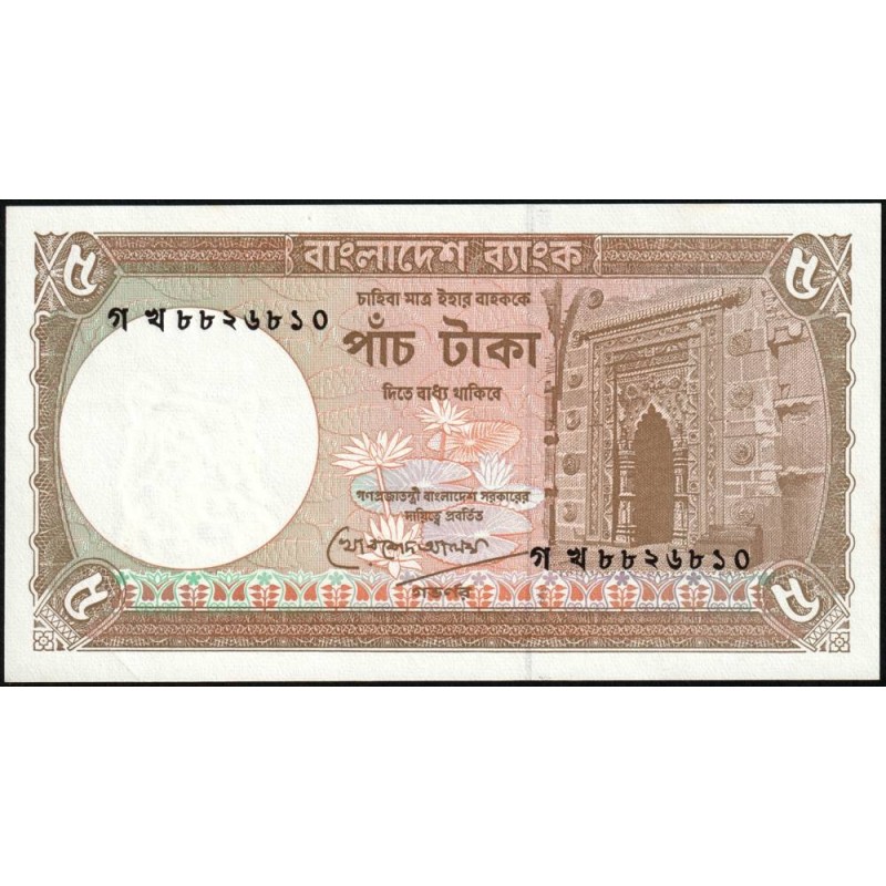 Bangladesh - Pick 25c_2 - 5 taka - Série গ খ - 06/1993 - Etat : pr.NEUF