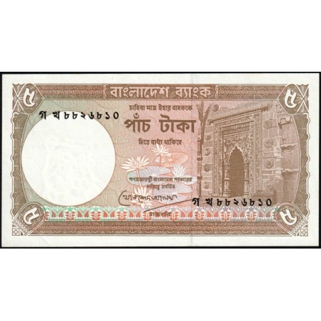 Bangladesh - Pick 25c_2 - 5 taka - Série গ খ - 06/1993 - Etat : pr.NEUF