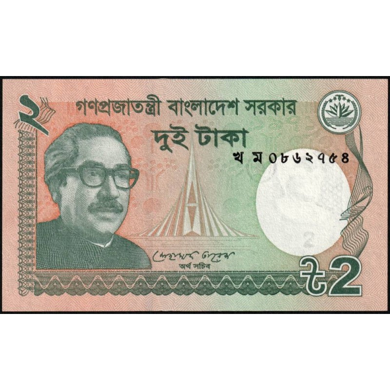 Bangladesh - Pick 52b - 2 taka - Série খ ম - 2012 - Etat : NEUF