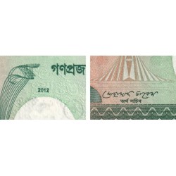 Bangladesh - Pick 52b - 2 taka - Série খ ম - 2012 - Etat : NEUF