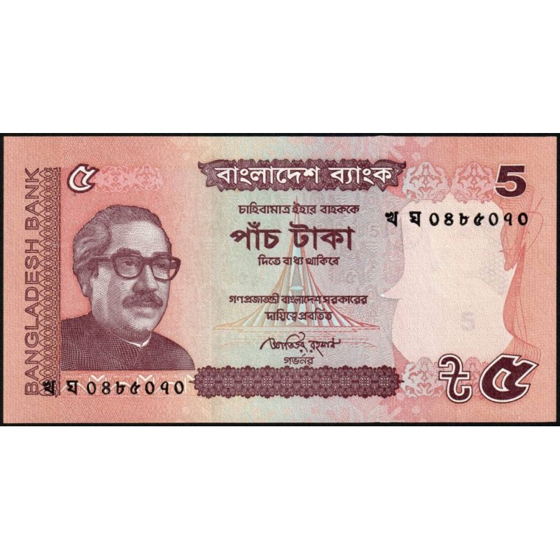 Bangladesh - Pick 53c - 5 taka - Série খ ঘ - 2012 - Etat : NEUF