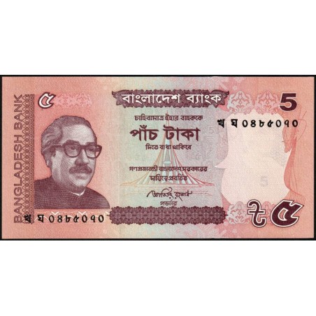 Bangladesh - Pick 53c - 5 taka - Série খ ঘ - 2012 - Etat : NEUF