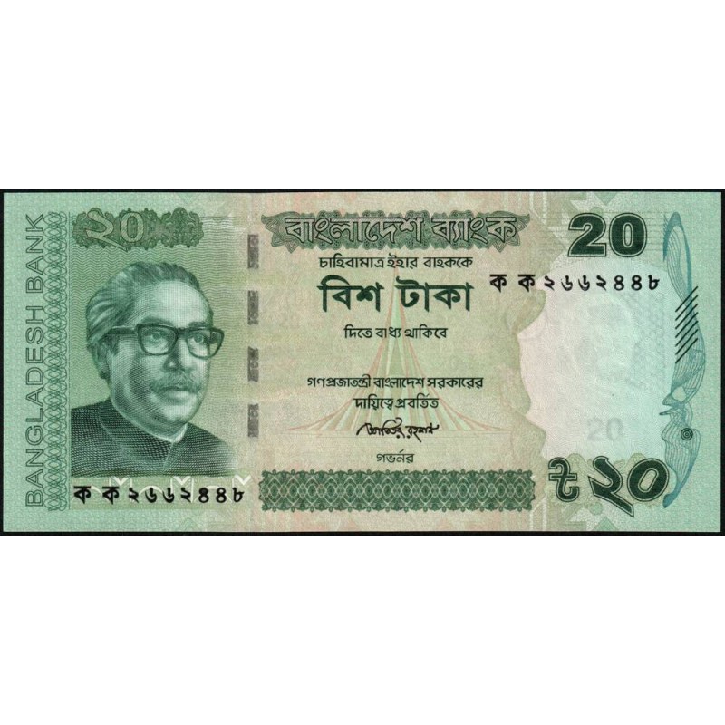 Bangladesh - Pick 55b - 20 taka - Série ক ক - 2012 - Etat : NEUF