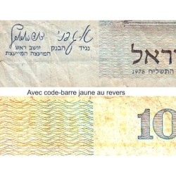 Israël - Pick 45 - 10 sheqalim - 1978 (1980) - Etat : TB-