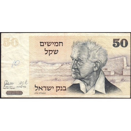 Israël - Pick 46b - 50 sheqalim - 1978 (1980) - Etat : TB