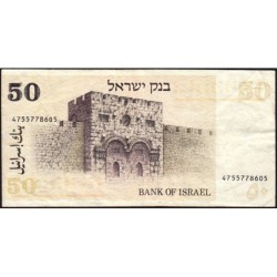 Israël - Pick 46b - 50 sheqalim - 1978 (1980) - Etat : TB