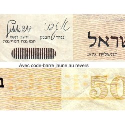 Israël - Pick 46b - 50 sheqalim - 1978 (1980) - Etat : TB