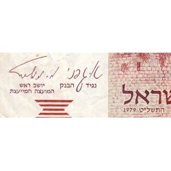 Israël - Pick 47a - 100 sheqalim - 1979 (1980) - Etat : TB
